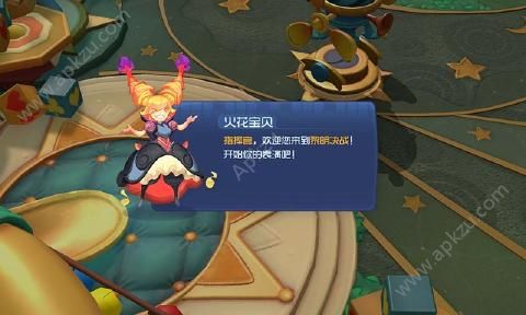 黎明决战手游官网图5