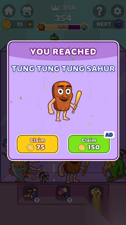 合并外国山海经图1