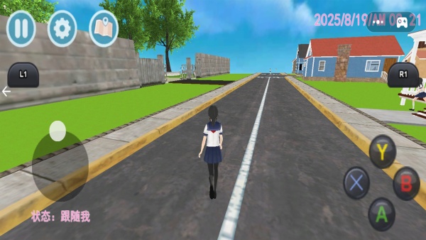 樱花派对恋爱图1