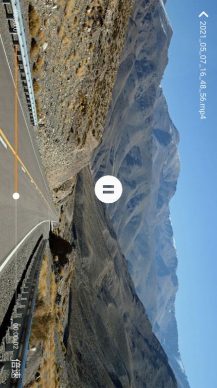 自驾记录仪APP图1