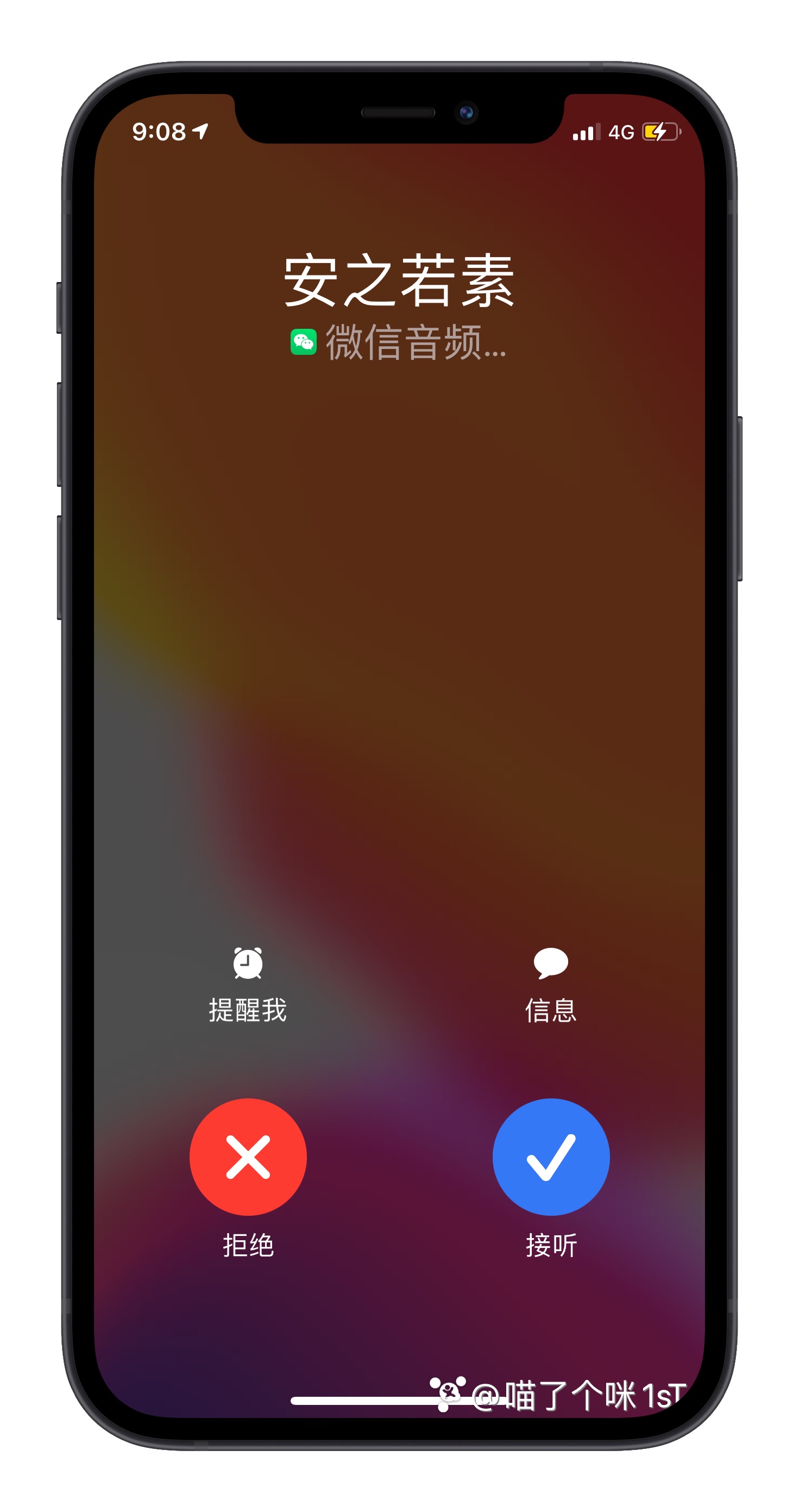 微信8.0.7安卓内测版发布下载  v8.0.23图2