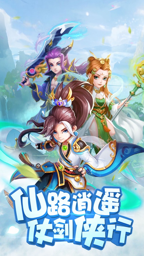 西游妖灵灵手游官网版  v1.0图3