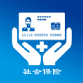 南宁智慧社保2018最新版本app下载  v6.2