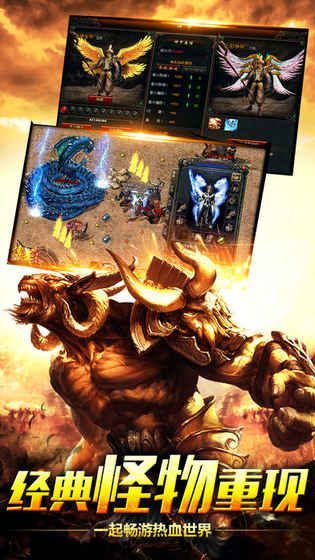 九龙纷争手游官方安卓版图片1