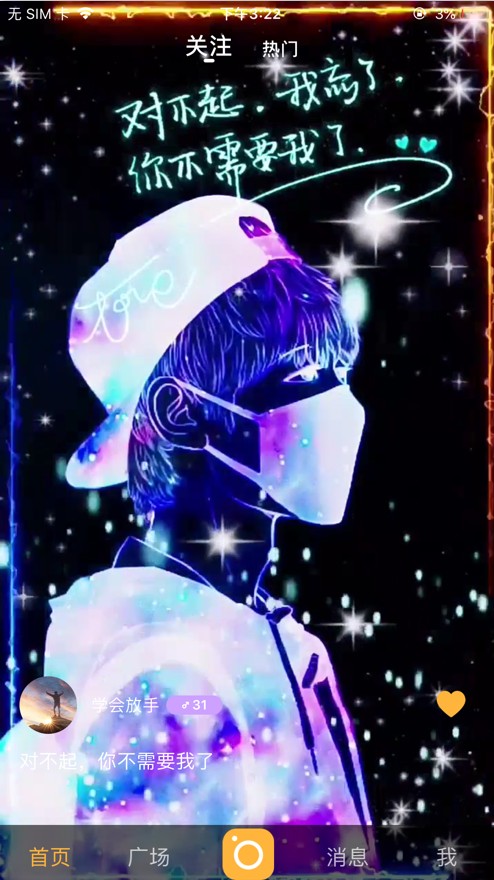 废柴看剧app安卓版图2