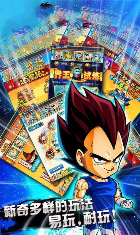 joyheitui龙珠中文最新汉化版  v1.0图4