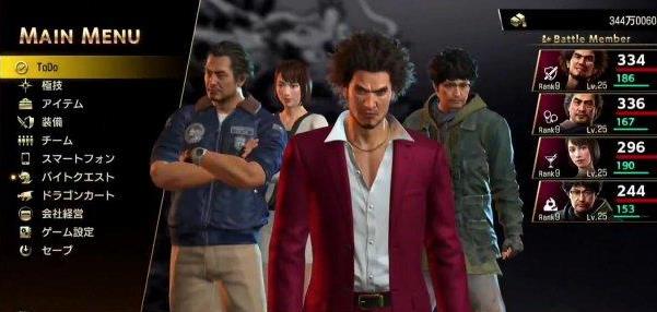 如龙7光与影的去向游戏图3