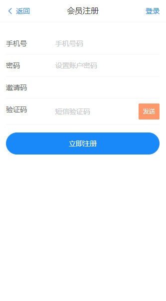 jf任务平台官网图3