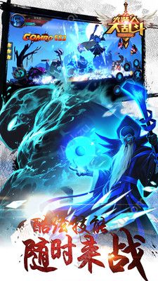 火柴人大乱斗手游官方正版  v2.7.7图3