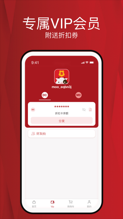 moomall 电商平台 图2