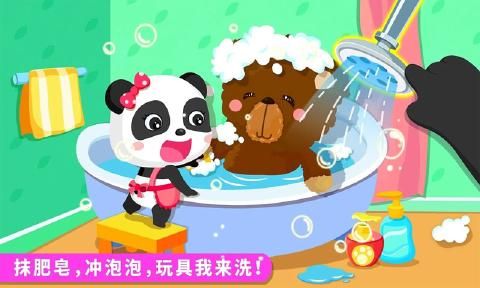 宝宝巴士宝宝爱打扫完整版安卓版图片2