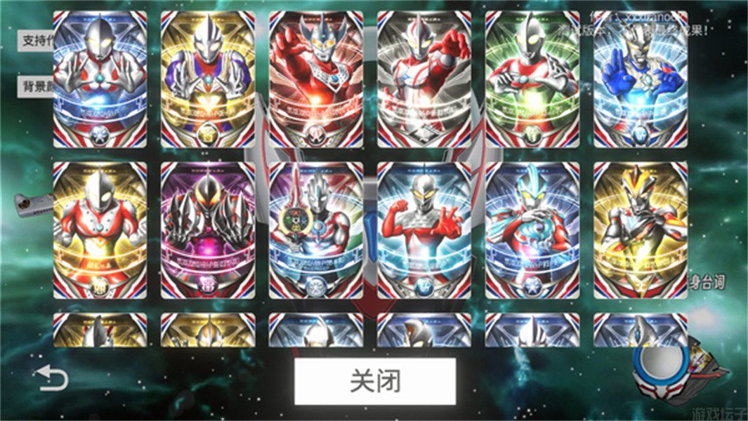 欧布圆环模拟器2025最新版图1