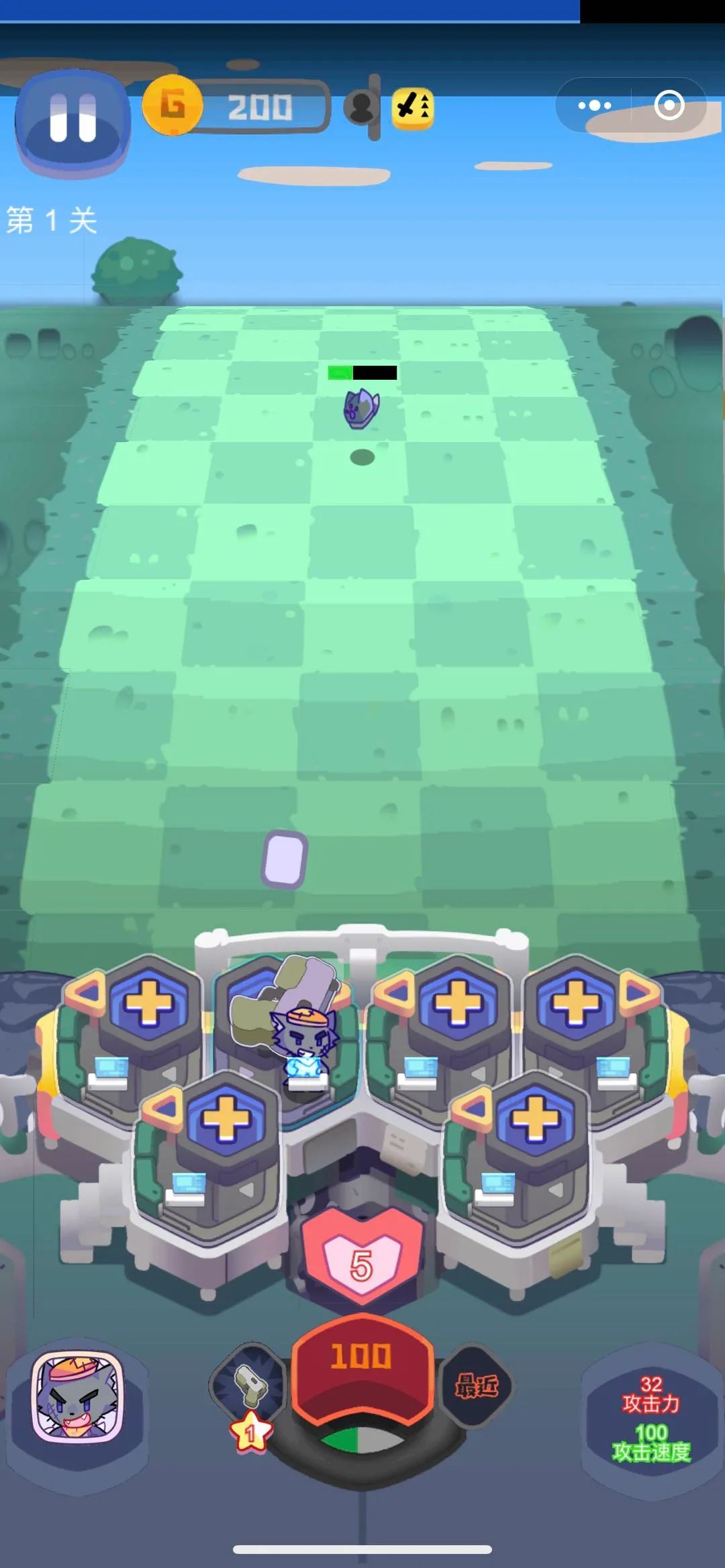 喜羊羊的移动要塞安卓版图4