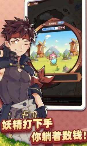 诺弗兰物语安卓手游最新版  v0.2.5图4