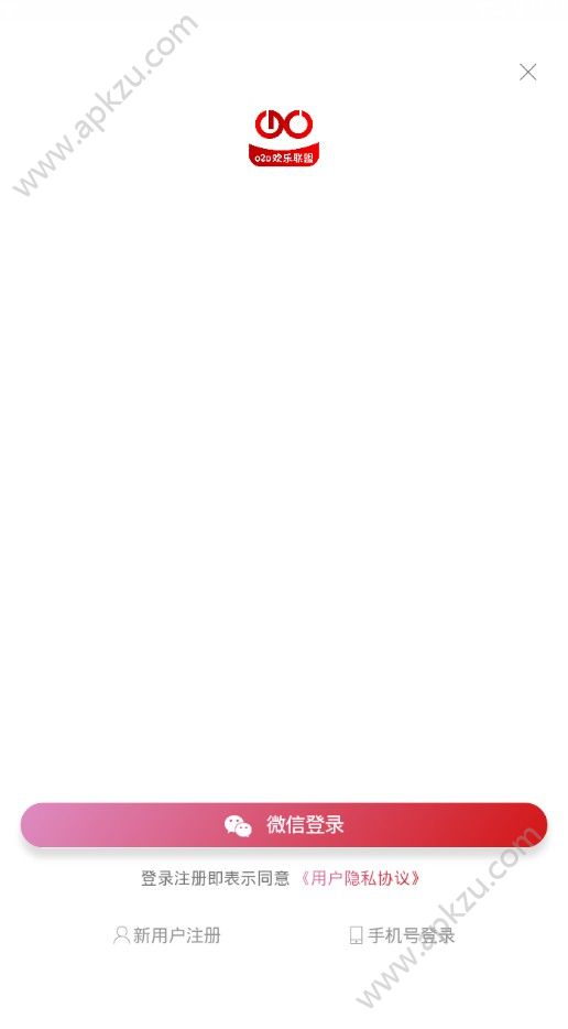 o2o欢乐联盟APP图4