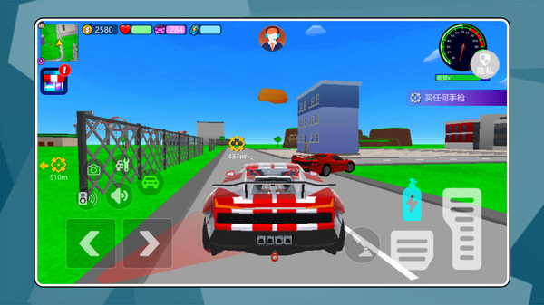 超级城市酷跑图4