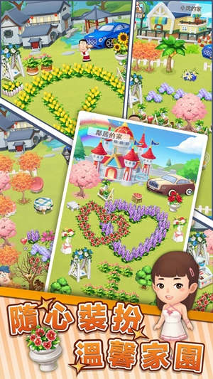 明星开铺子游戏图2