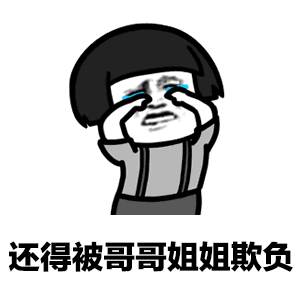 抖音你今天又抽烟了表情包图片下载图片11