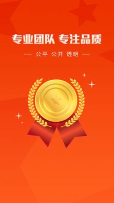盈创优选app图3