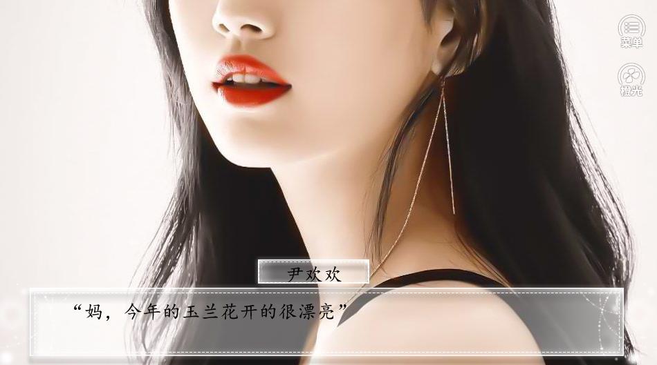 遍地都是妖精金手指鲜花安卓版  v1.0图1