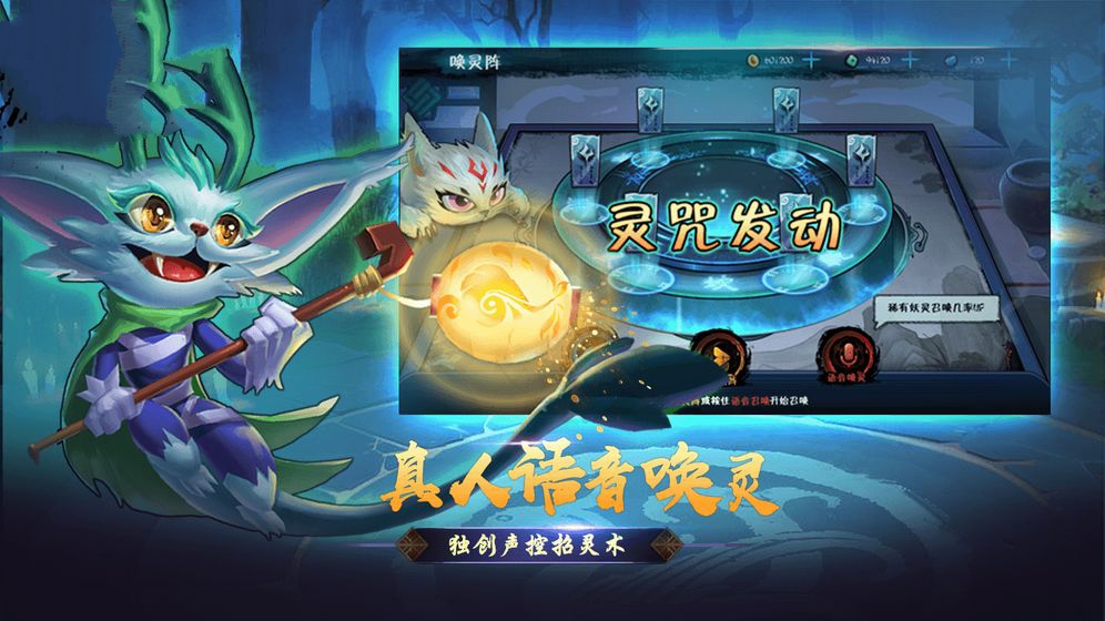 赘婿之我是大药师手游图1