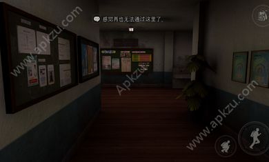 白色情人节恐怖学校免费完整版安卓下载 v1.01图1