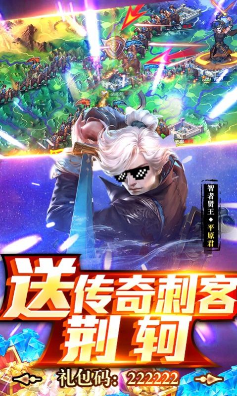 荣耀战国之剑指六国手游图2