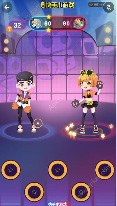 快手摇游戏图4