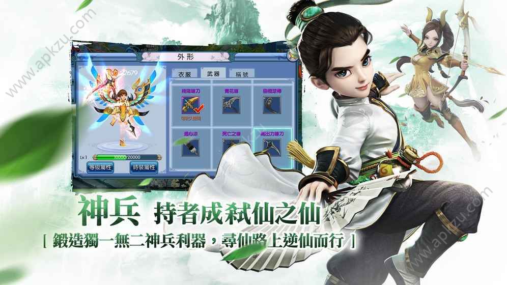 寻仙记官方网站图2