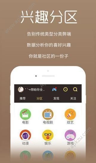 大鹏影视APP图1