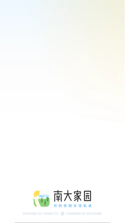 南大家园图2