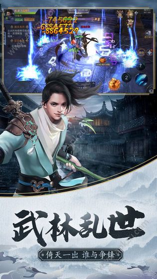 新倚天剑传奇手游官方版  v1.0图3