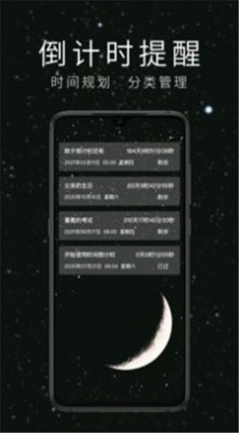 2021新春倒计时动态壁纸图4