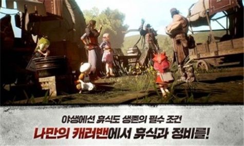 野兽之瞳手游图1