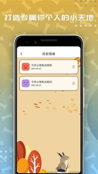 左手视频最新版图3