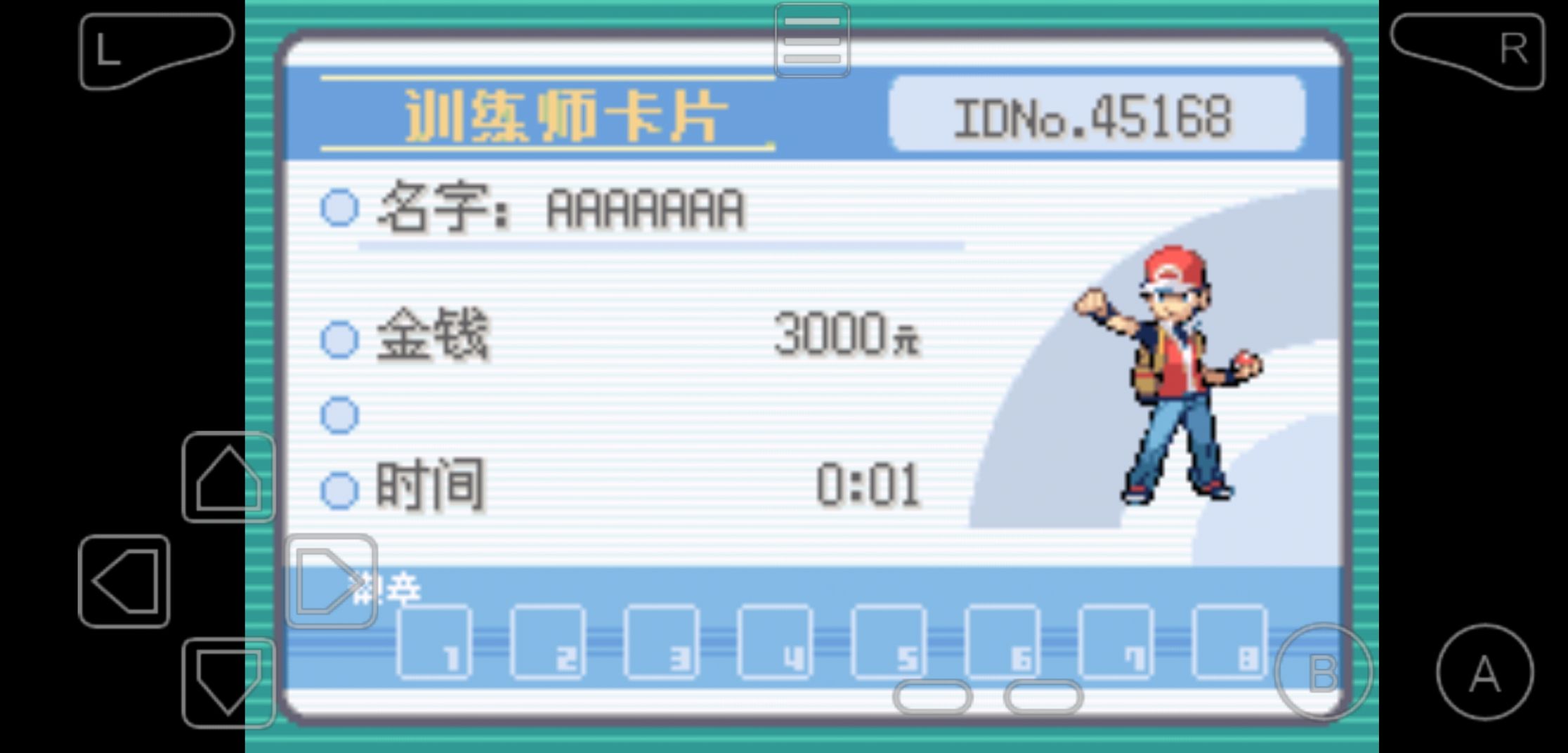 精灵宝可梦伏特皮卡丘游戏图1