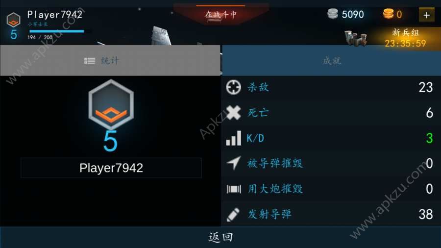 现代战机金币中文安卓版  v1.20.1图2
