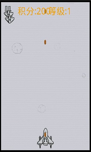 让你打飞机游戏图4