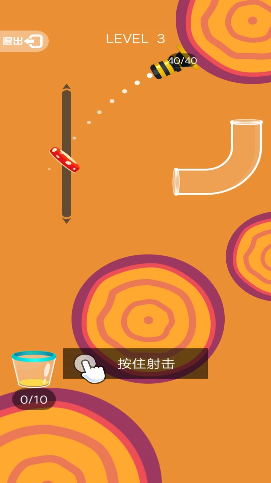 弹球我最棒正版图1