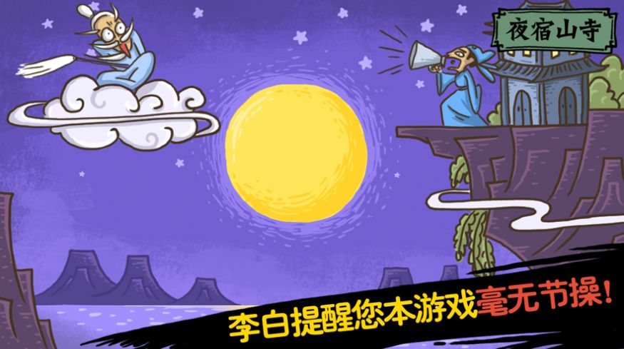 老铁扎心了2绿衣男子最新版图3