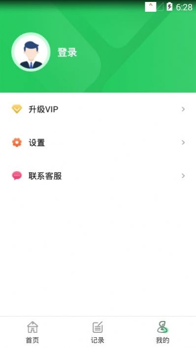成教自学公开课app图1