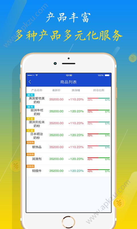指尖淘金app图3