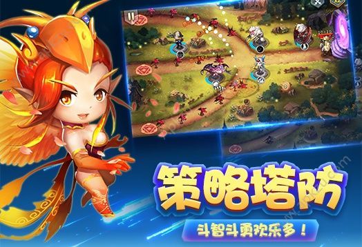 联萌小战争官方网站图4