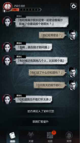 探魇2：猎巫图3