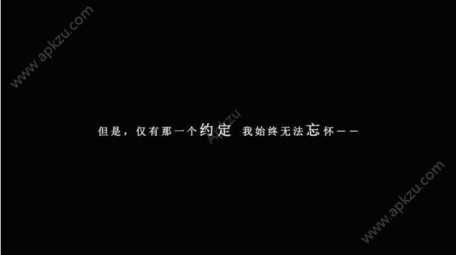 我在7年后等着你剧情完整安卓版  v1.1图4