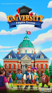 大学帝国大亨图9