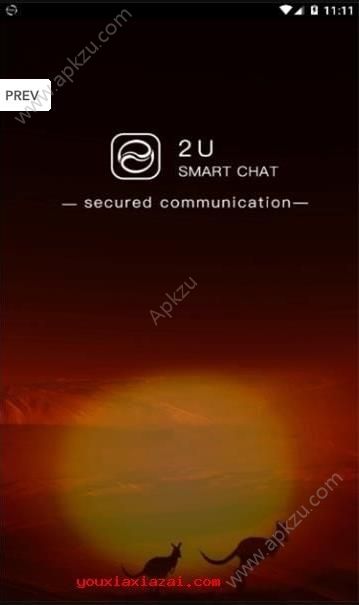 2uapp最新版本图1