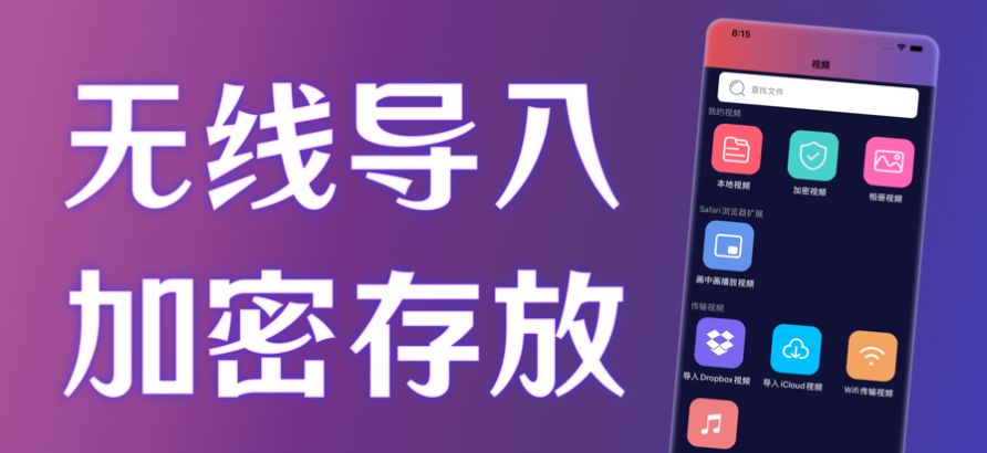 蘑菇视频2022年最新版本app免费下载  v1.2.7图3
