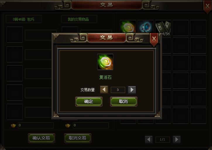 神仙代售交易平台合集