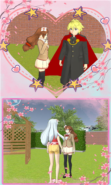 樱花校园少女秀安卓版图4